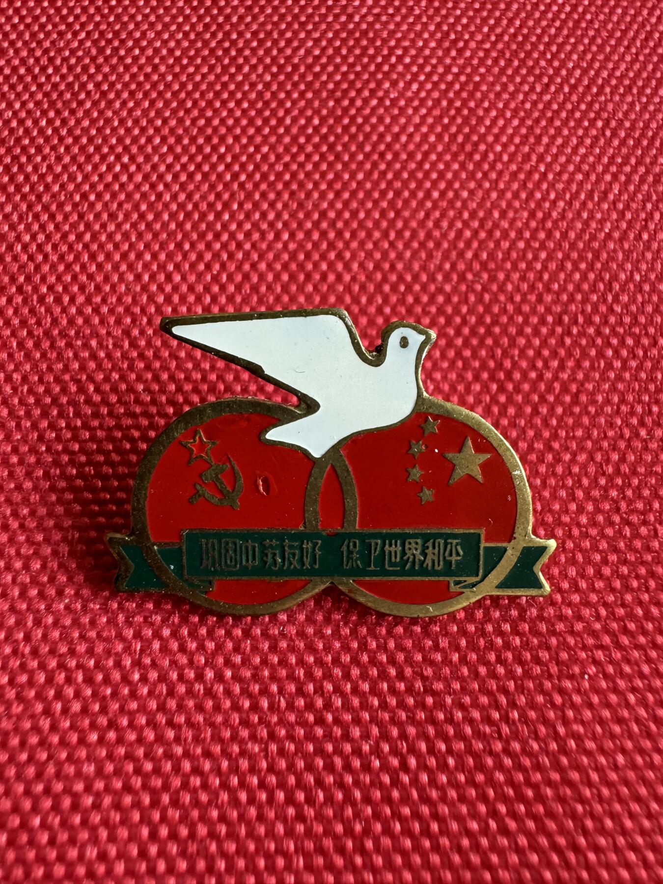 五哥徽章群   20号周六晚上八点4群联拍 友好