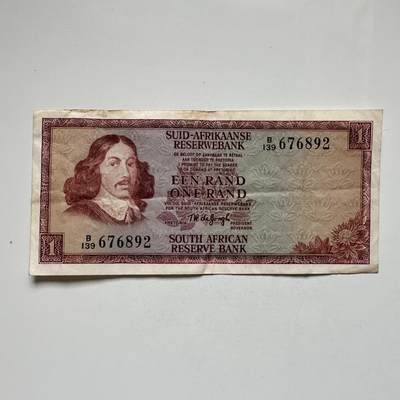 🌹外币初藏🌹🐯2025年第104场  每周二四六晚8️⃣点 接代拍 - 南非1973版一兰特