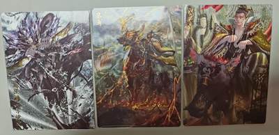 阳大大卡牌拍卖第72期（持续收拍品，周五晚上九点截拍，进群福利早知道） - 玄卡阁 三国英雄志 散卡3张