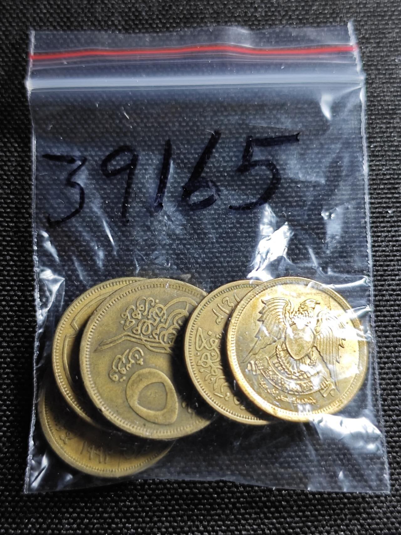 KK钱币收藏小铺 第339场 2月预留时间 周末发货  埃及5/10米利姆铜币5枚一组