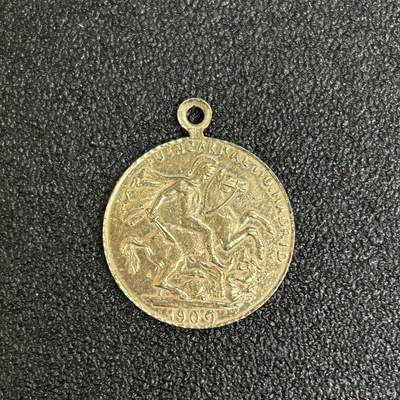 西秦中古拍卖第五十八期 - 乔治屠龙纪念章
