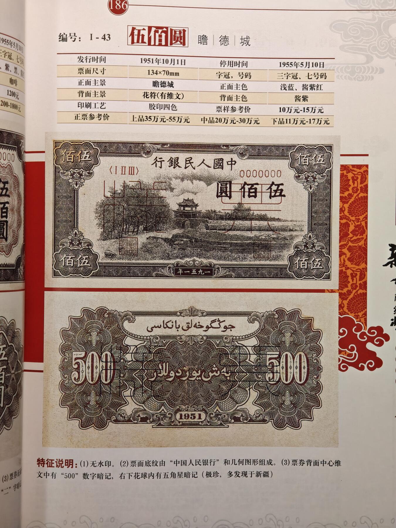 【德藏】世界币章拍卖第147期（拍品征集中~欢迎藏友联系）