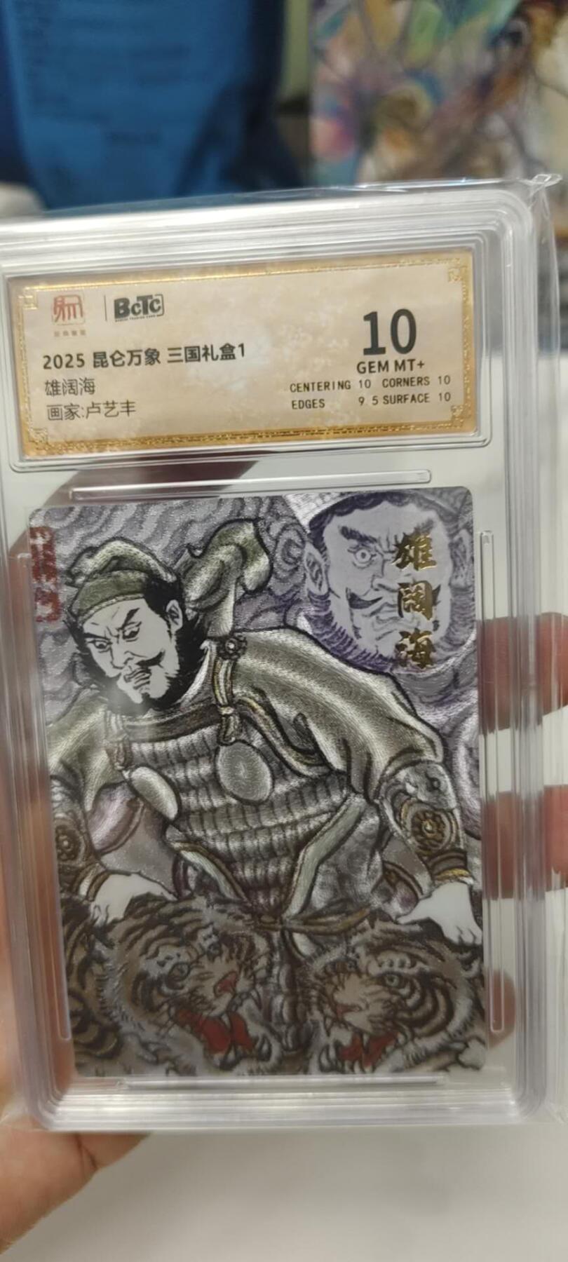 秋原瞳的小店第二十三期（持续收拍，夏蝉，夜色，蛙鸣，西瓜田，稻草堆…………）