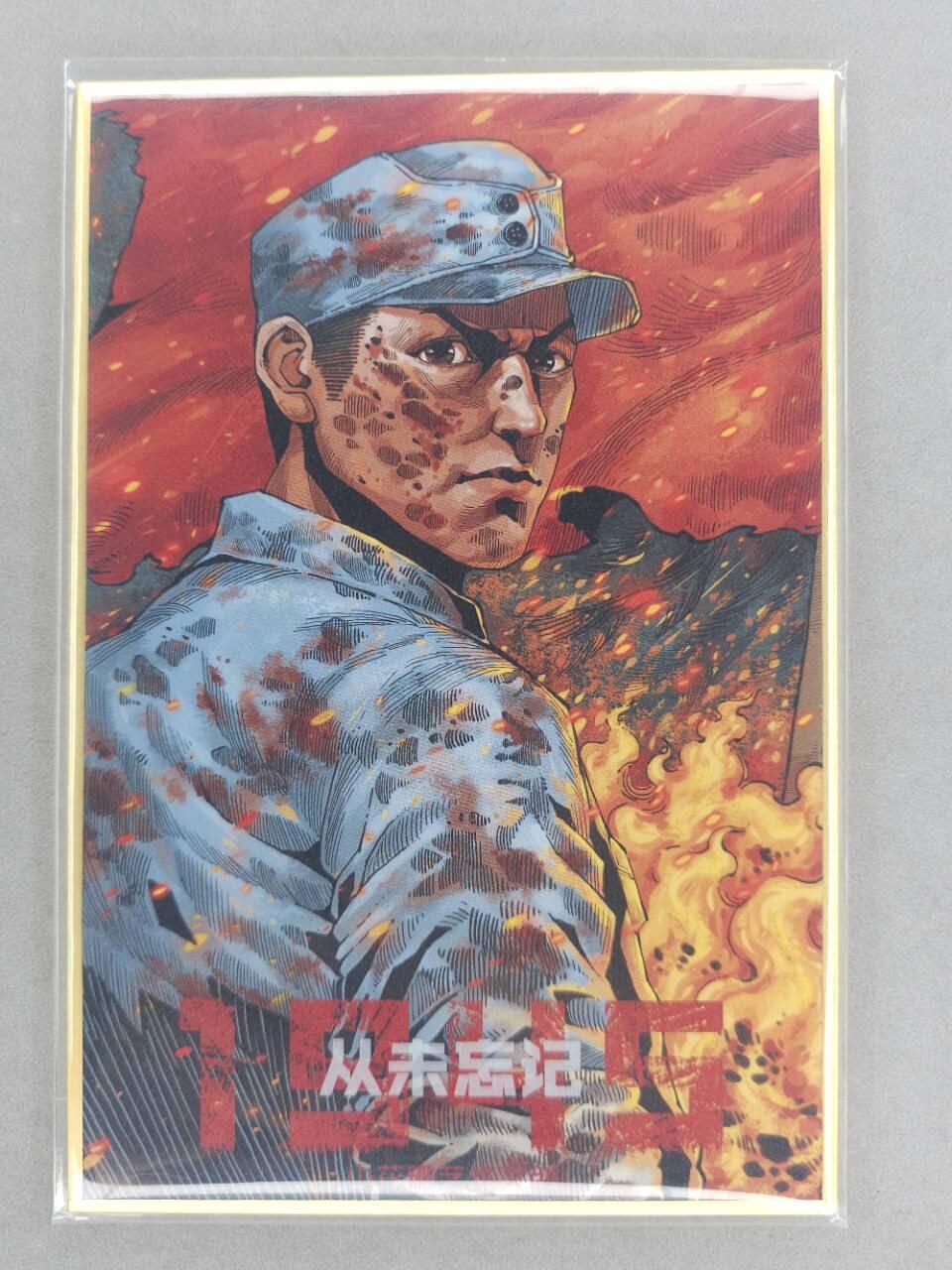 龙虎卡牌第五十五场 （无佣金，满120包邮，欢迎送拍）