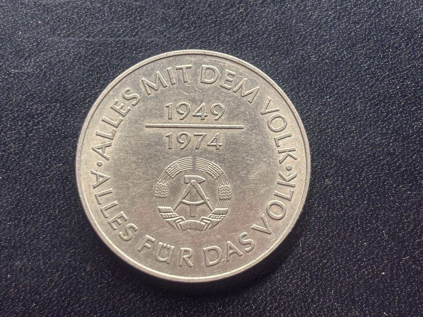 邮泉阁限时拍卖第二十五场 各国硬币专场（硬币在国外） 东德1974年10马克纪念币