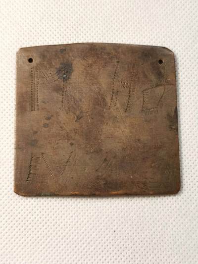 甄臻铺-世界币章拍卖（第34期），送拍享返佣金等优惠多多 德国STRALENFAHRT铜版画，精美浮雕建筑图案
正面是欧式建筑浮雕