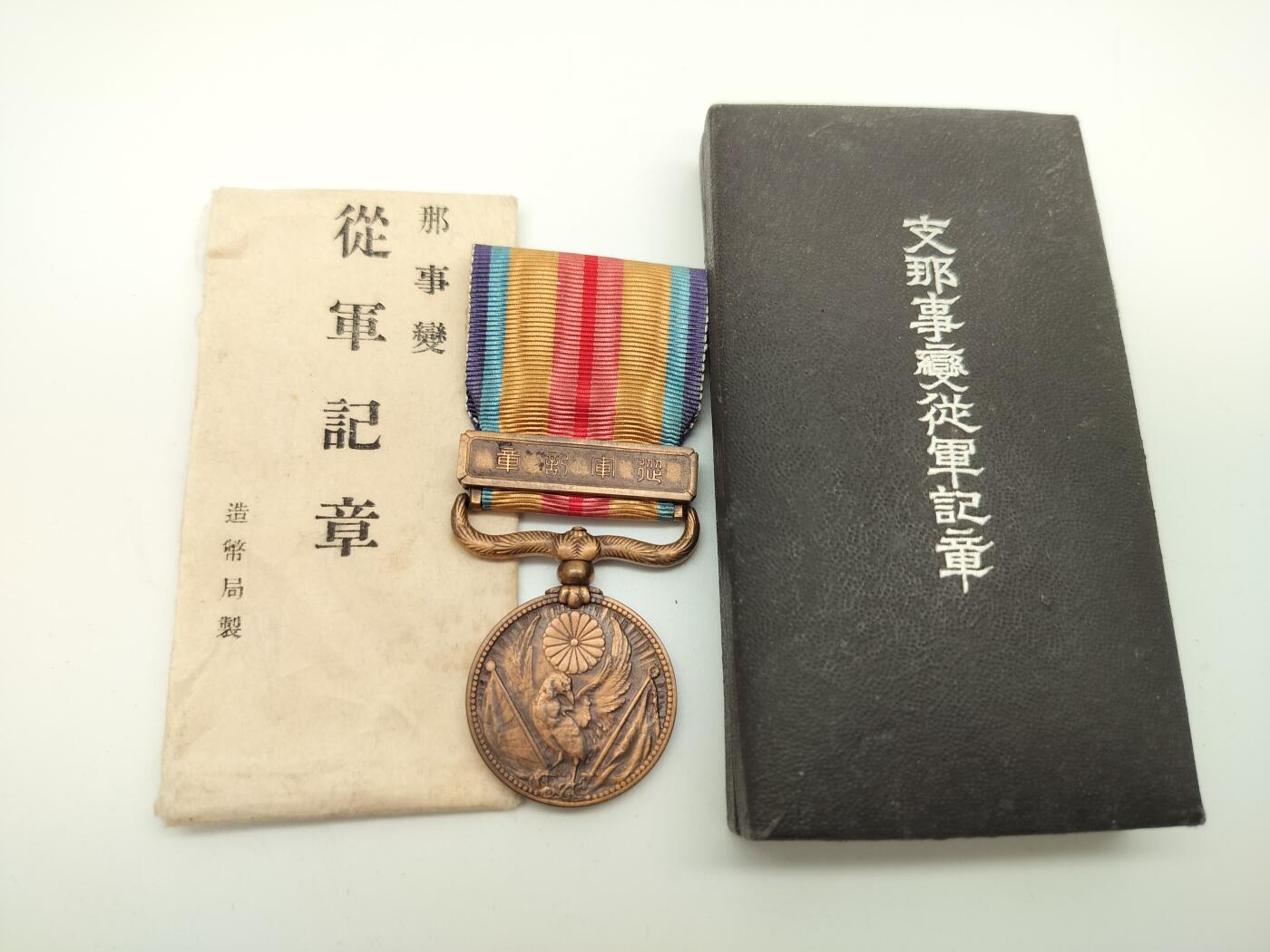徽章杂项专场