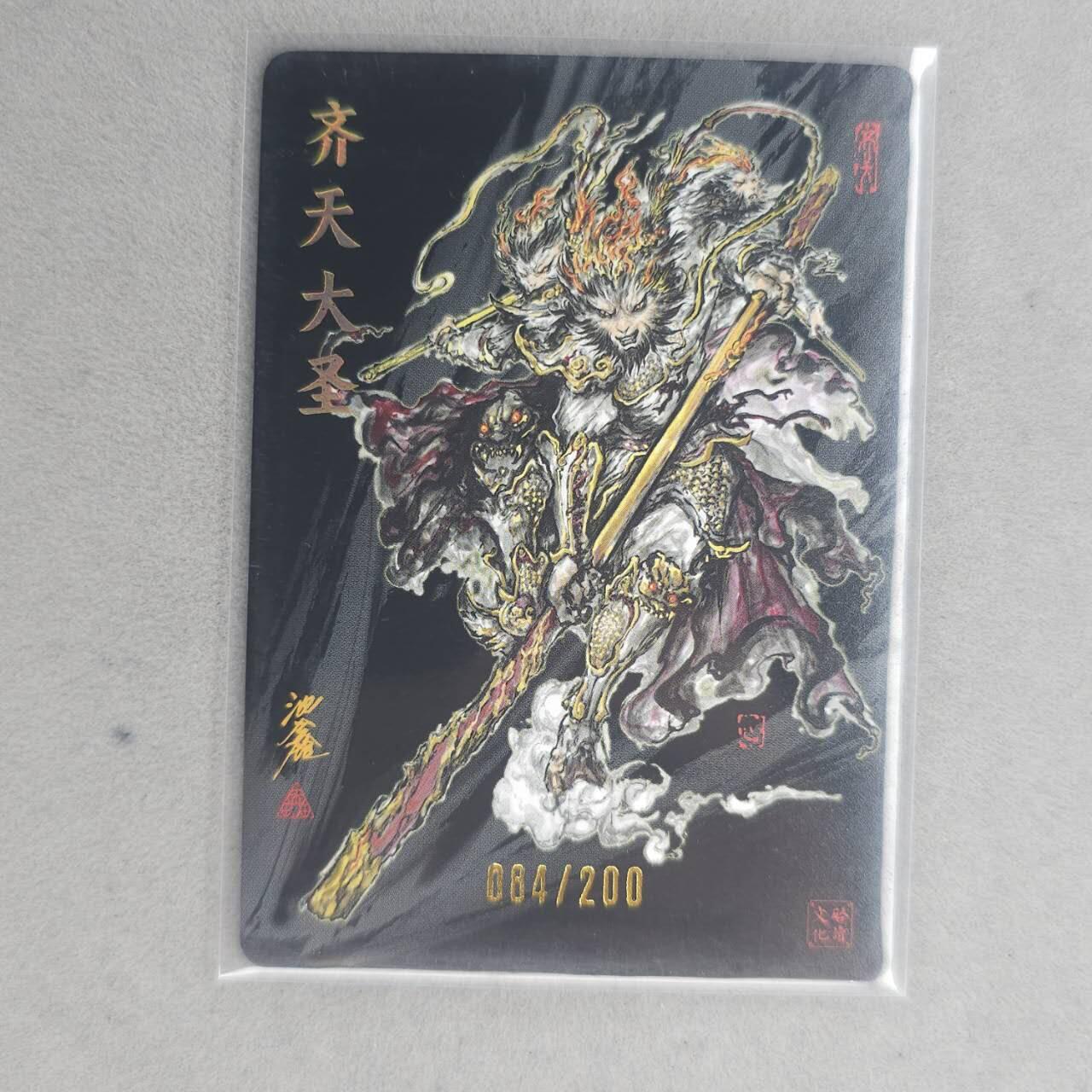 龙虎卡牌第五十五场 （无佣金，满120包邮，欢迎送拍）