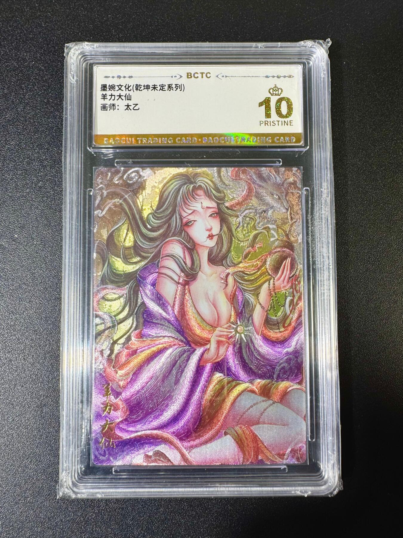 NO.10  每周好又多金牌大场，一站式配齐，方便凑单！（周6晚7点半截拍，卖家送拍0抽成！）