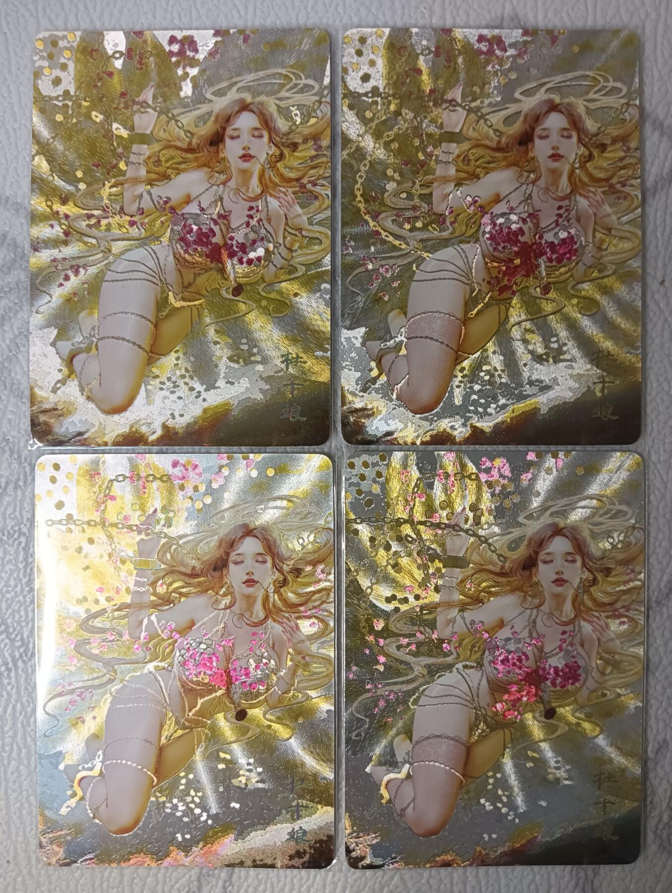花开卡拍第39期（9月21号周日截拍，品控勿拍!!!拍品不寄存，运费5元，自制卡难免瑕疵，可能存在轻微撞角爆边等出厂瑕疵，品控介意勿拍！） 燎原人间传 刷子 杜十娘 双服饰双工艺，粗闪和幻彩粗闪