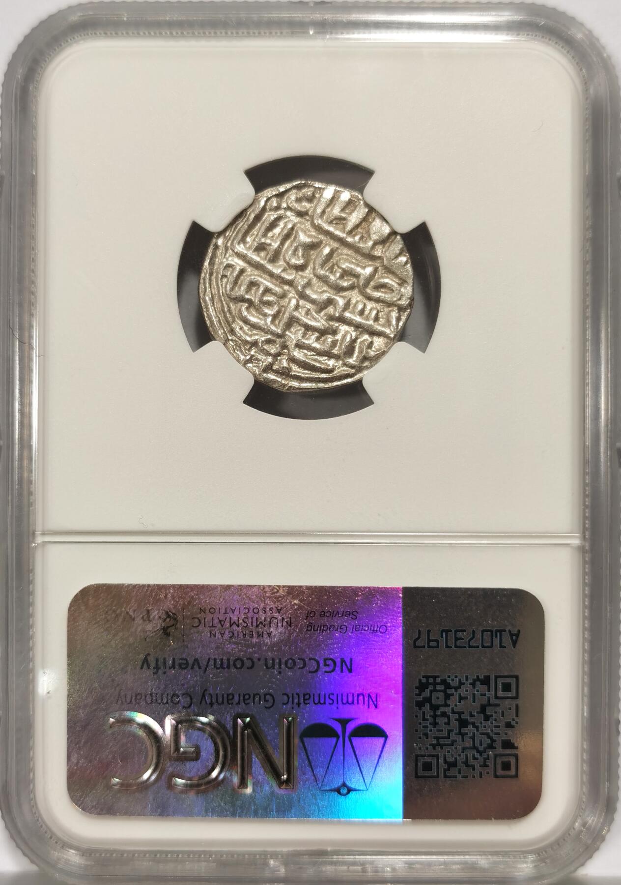 博洋堂世界钱币拍卖第140期（全场包邮） NGC UNC 印度孟加拉苏丹国AH925-938努斯拉特在位时期银天罡，稀见品种，打制特别好