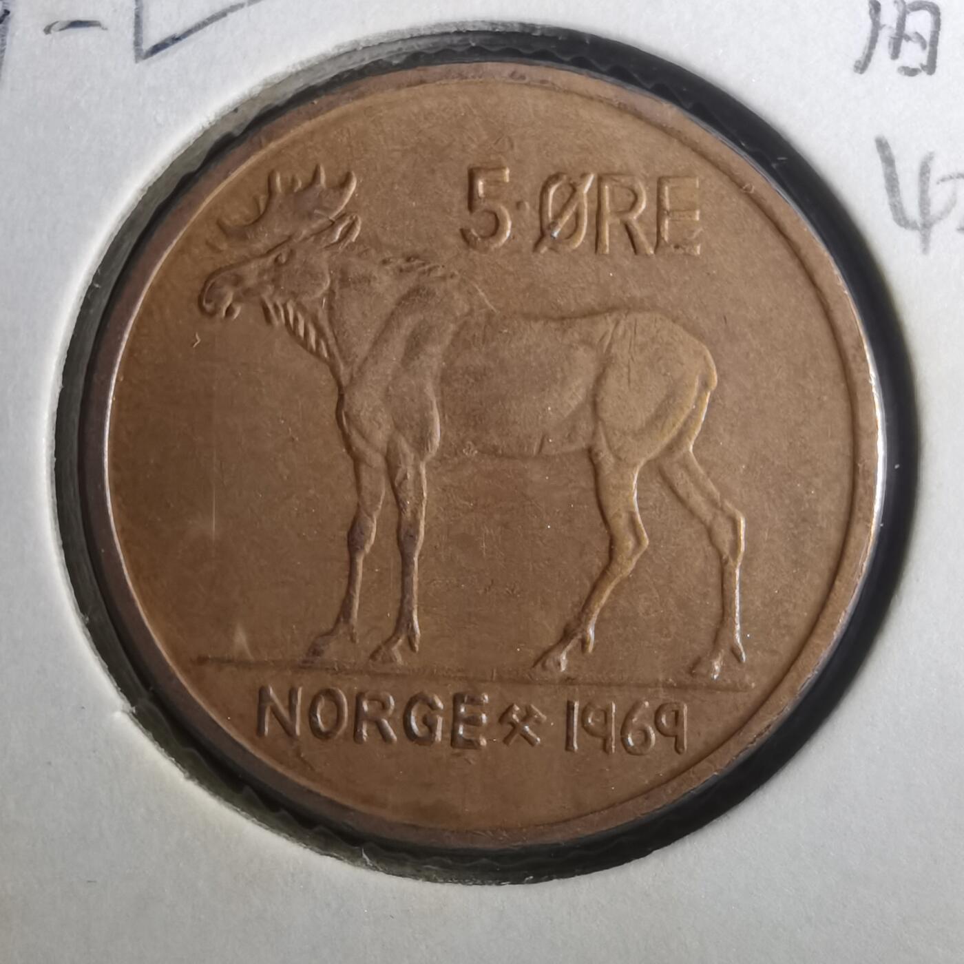 沼泽如烟--第842场 挪威1969年5欧尔