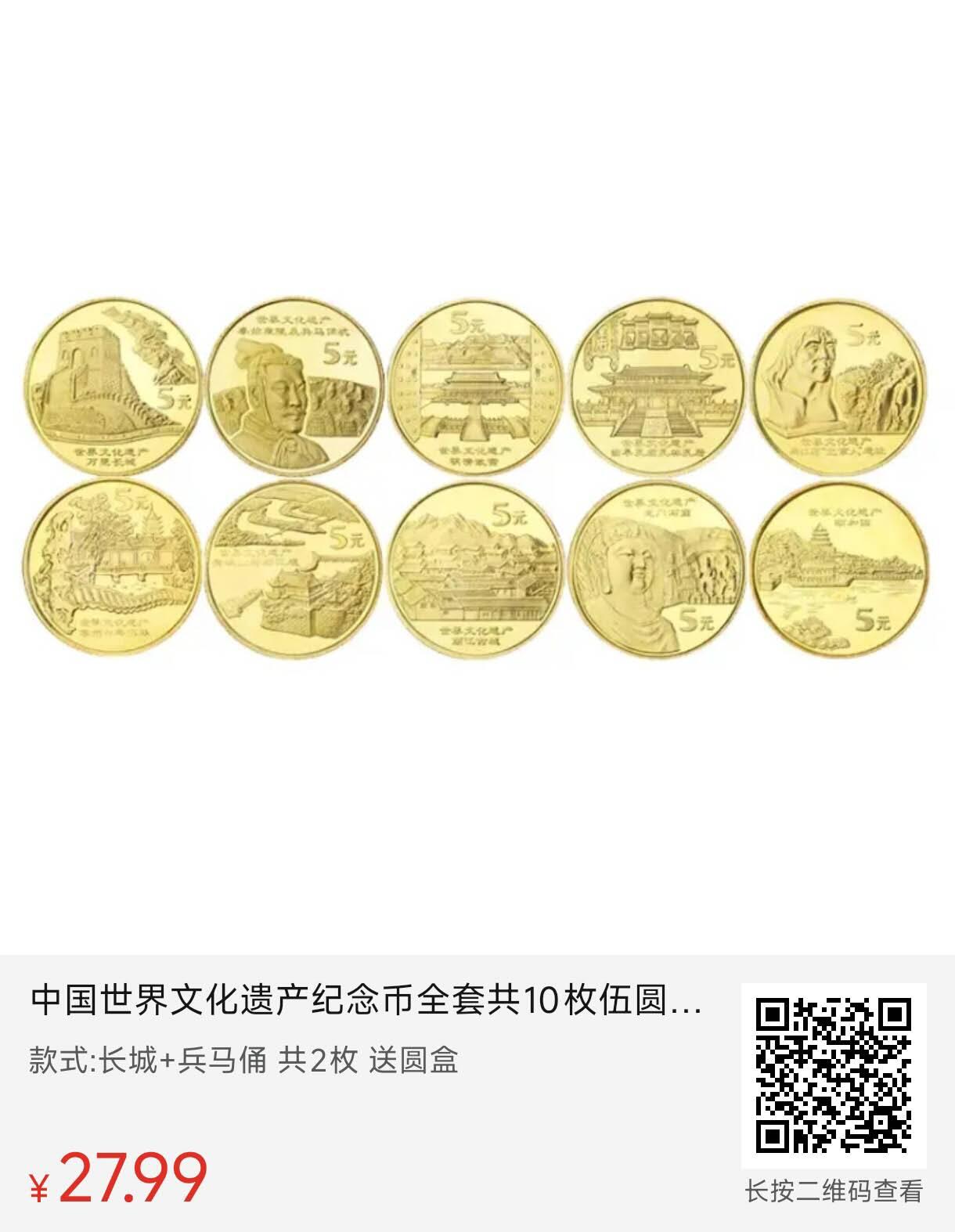 开心收藏拍卖