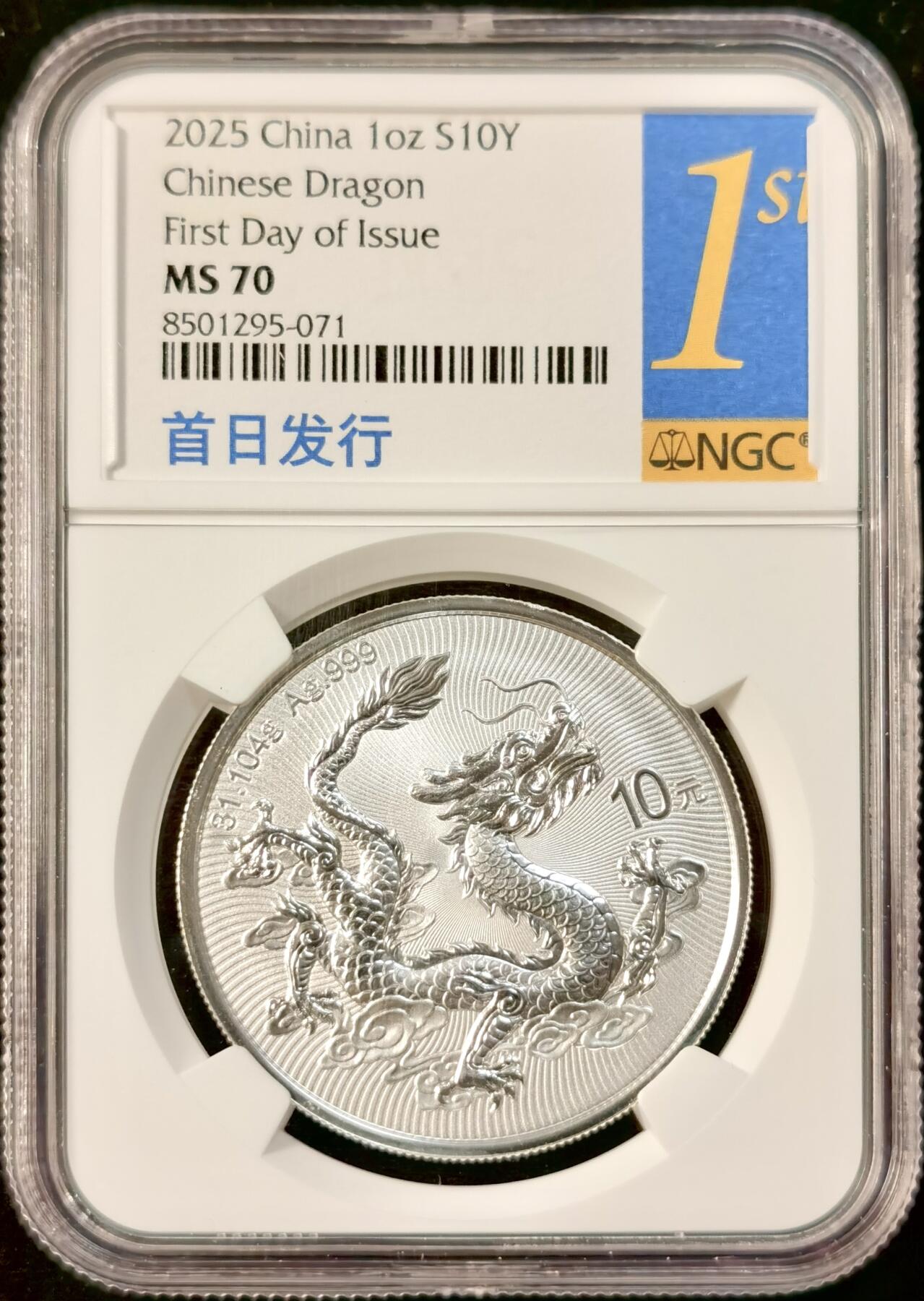 甄臻铺-世界币章拍卖（第34期），送拍享返佣金等优惠多多