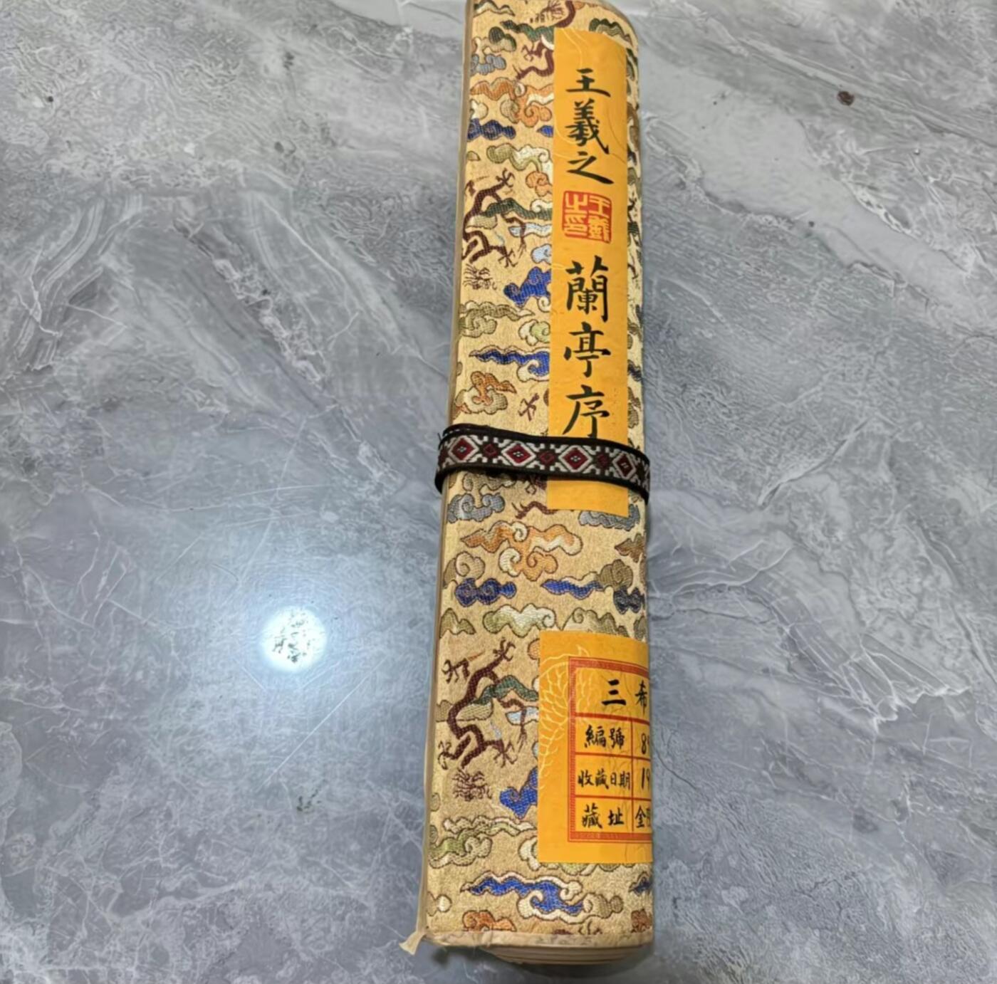  听雨轩  名家卷轴字画