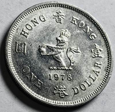 文馨钱币收藏第 272 场， 长期接收代拍品 - 原光好品 1978 年英属香港一元