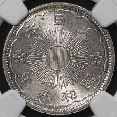 修遠堂世界钱币第八十五期 - NGC MS65 昭和九年双凤五十钱银币