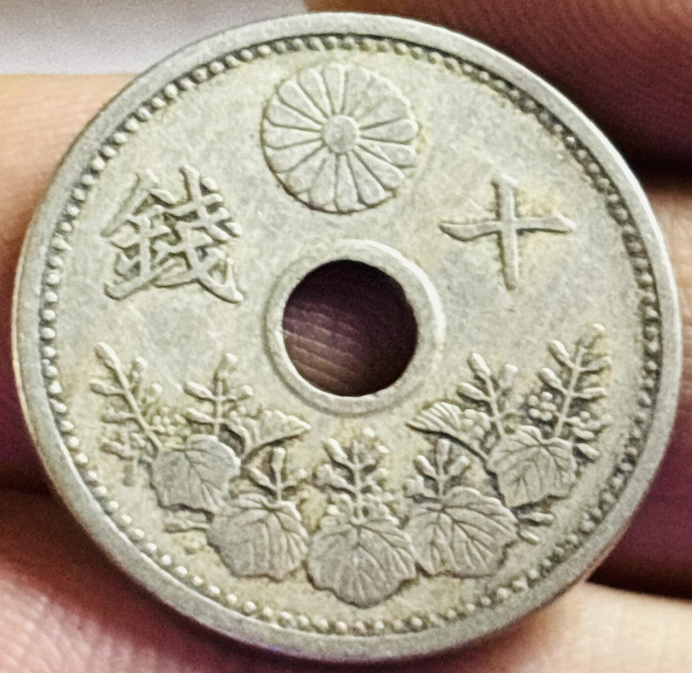 文馨钱币收藏第 272 场， 长期接收代拍品