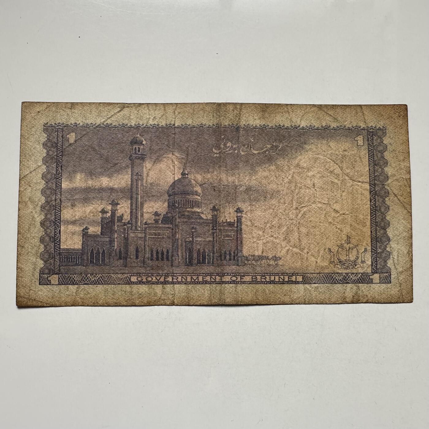 🌹外币初藏🌹🐯2025年第104场  每周二四六晚8️⃣点 接代拍 文莱1978年¥1 
