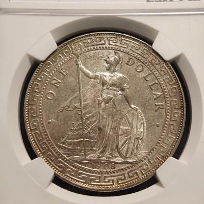 1908年B厂 英国站洋贸易银元银币 NGC MS62 底板光洁 打制清晰 转光明显 带有淡淡黄油包浆 超越分数的表现