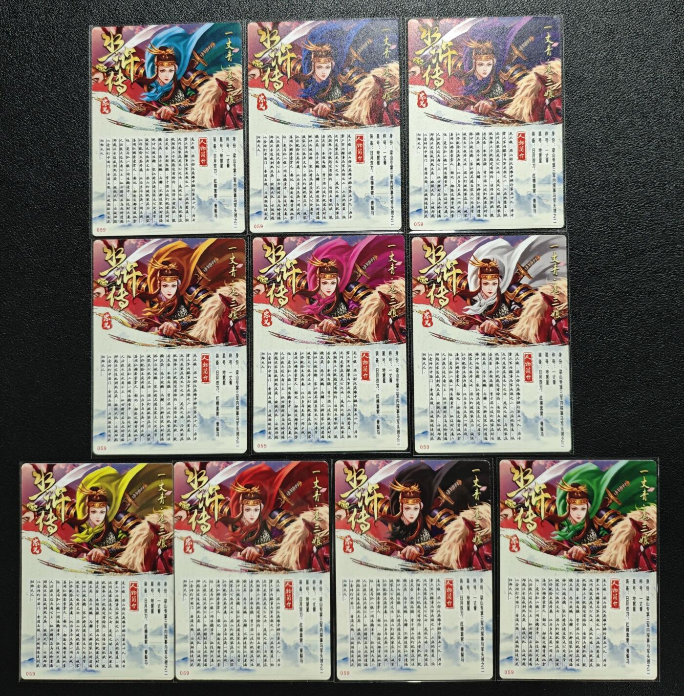 天玑星卡拍第123期《9.18周四截拍》持续收拍收评中 满赠卡需备注