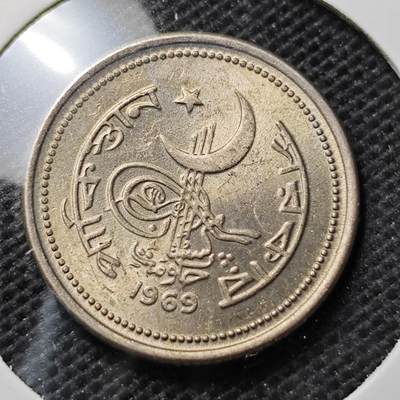 KK钱币收藏小铺 第340场 2月预留时间 周末发货 - 1969巴基斯坦25派沙 好品