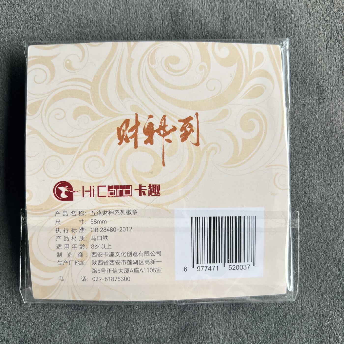 锦色铺子的潮玩拍第一期