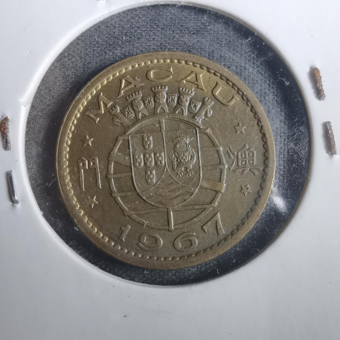 沼泽如烟--第842场 澳门1967年一毫
