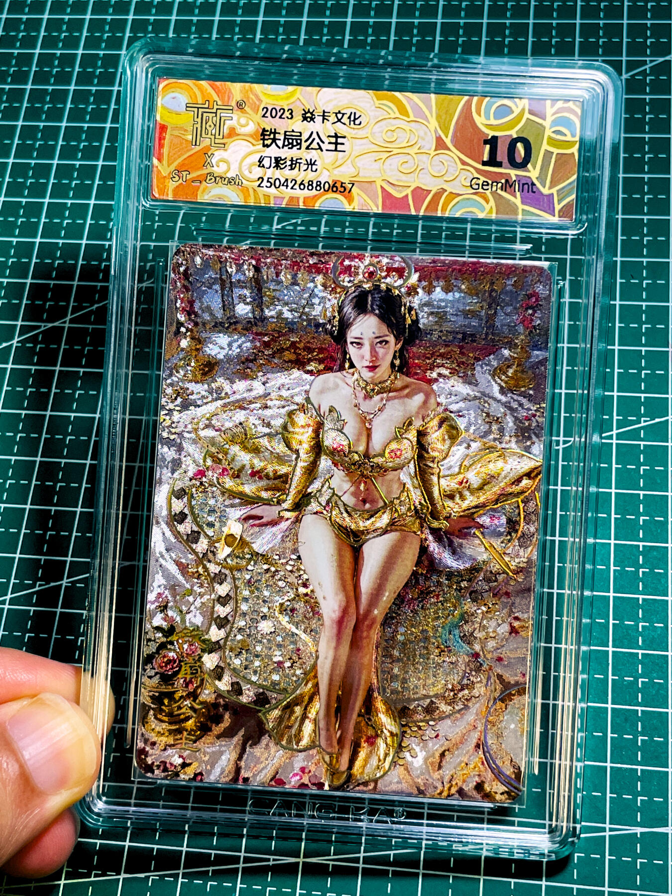 【关注参拍有赠卡】显眼宝32期  9.17日晚21:40结束
