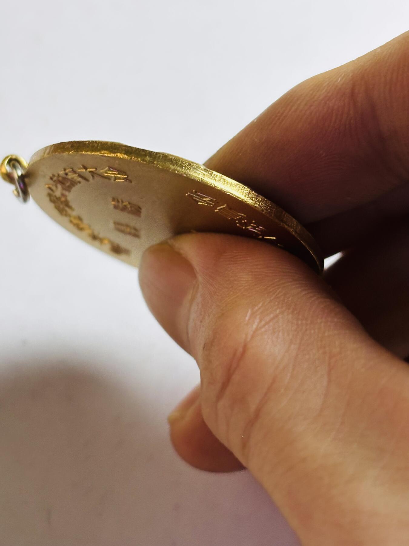 文馨钱币收藏第 272 场， 长期接收代拍品