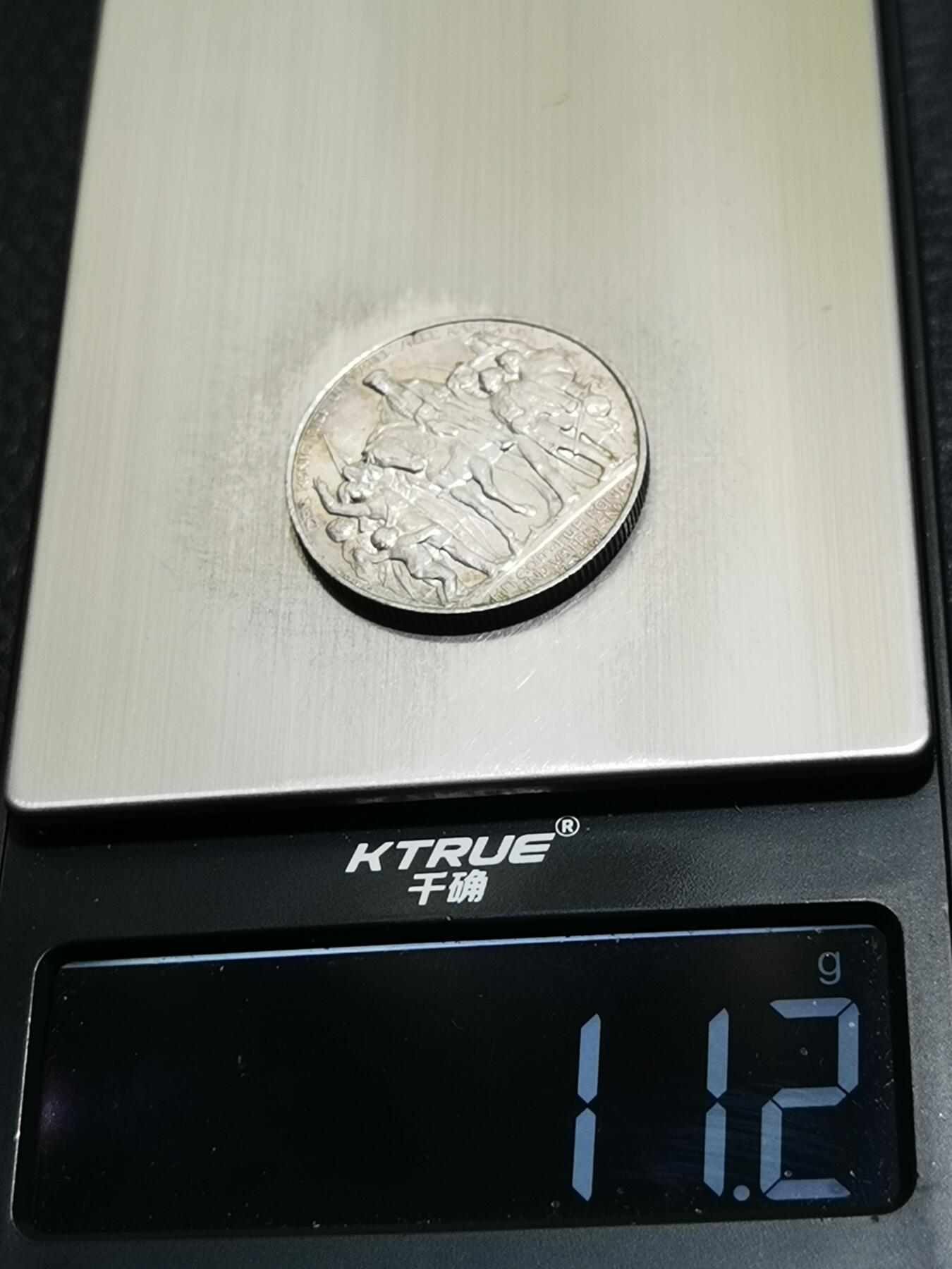 天下钱庄专场欢迎参拍 普法胜利2马克银币