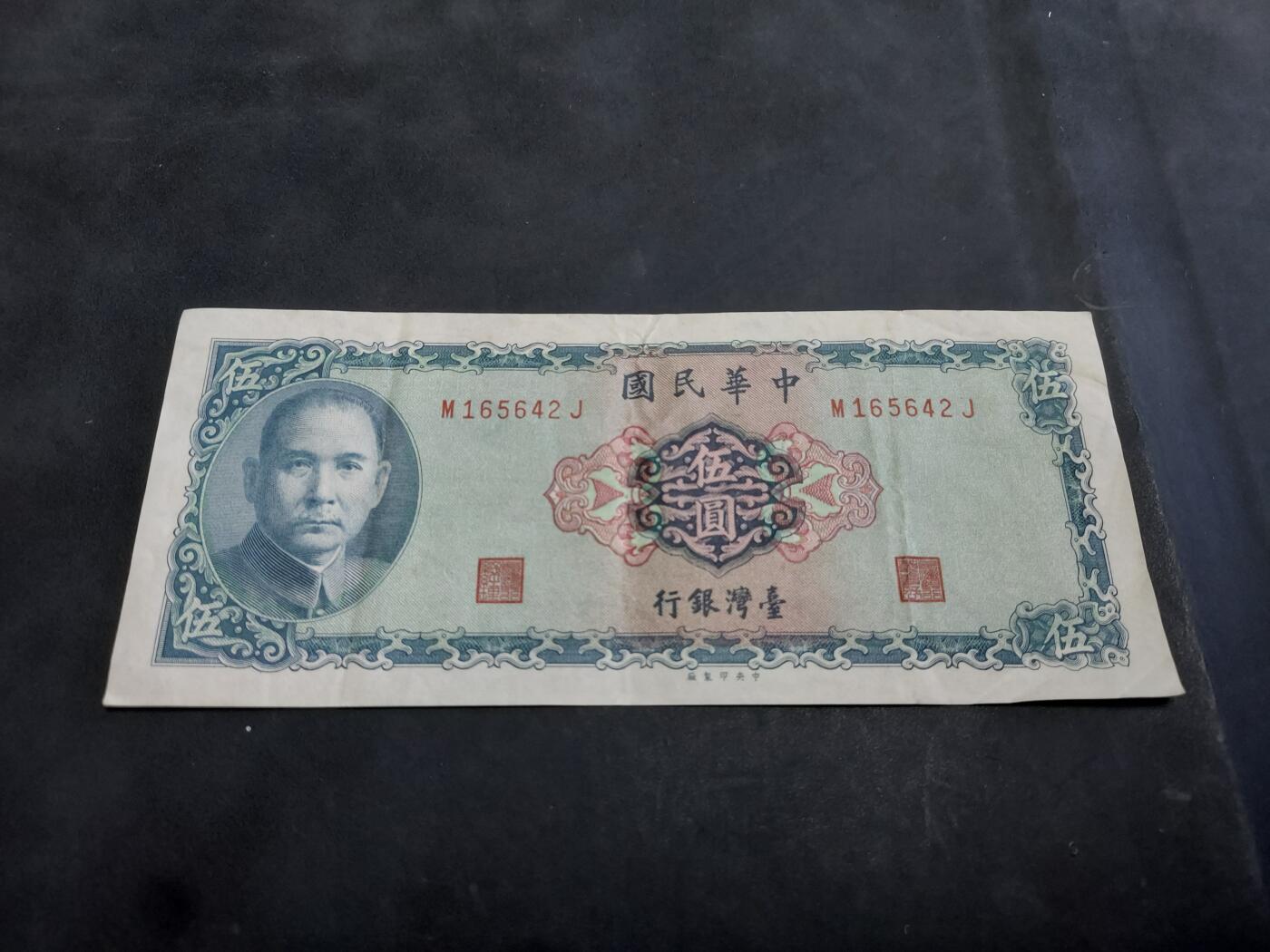博彦收藏   10月11日 8点钱币专场