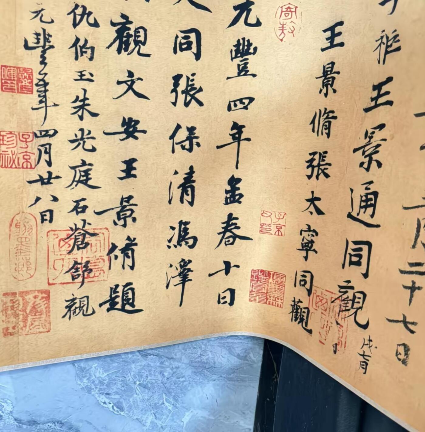   听雨轩  名家卷轴字画