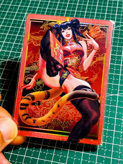 【关注参拍有赠卡】显眼宝32期  9.17日晚21:40结束 - 驴歪歪卡牌     新年系列卡   黑暗王朝虎姬贺岁   共1张   折彩工艺  大卡尺寸  63*88