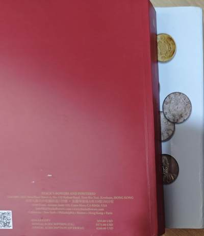 瓶子🏺第208期拍卖会  香港大拍目录  厚重  含中国银元铜元  266页