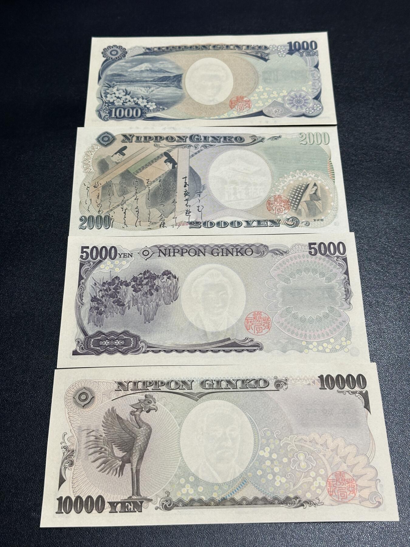 《外钞收藏家》第五百六十八期（本期精选丰富品种好货、欢迎参加）（本平台长期征集拍品、欢迎藏友们联系合作）