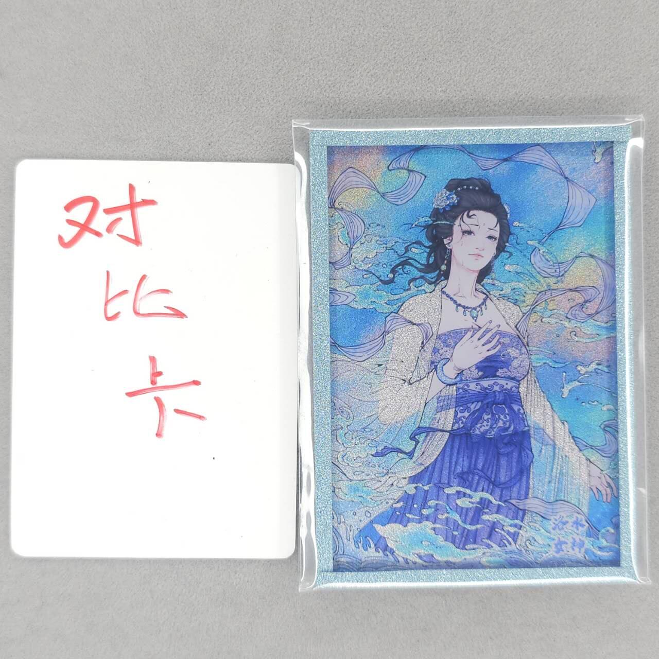 龙虎卡牌第五十五场 （无佣金，满120包邮，欢迎送拍）