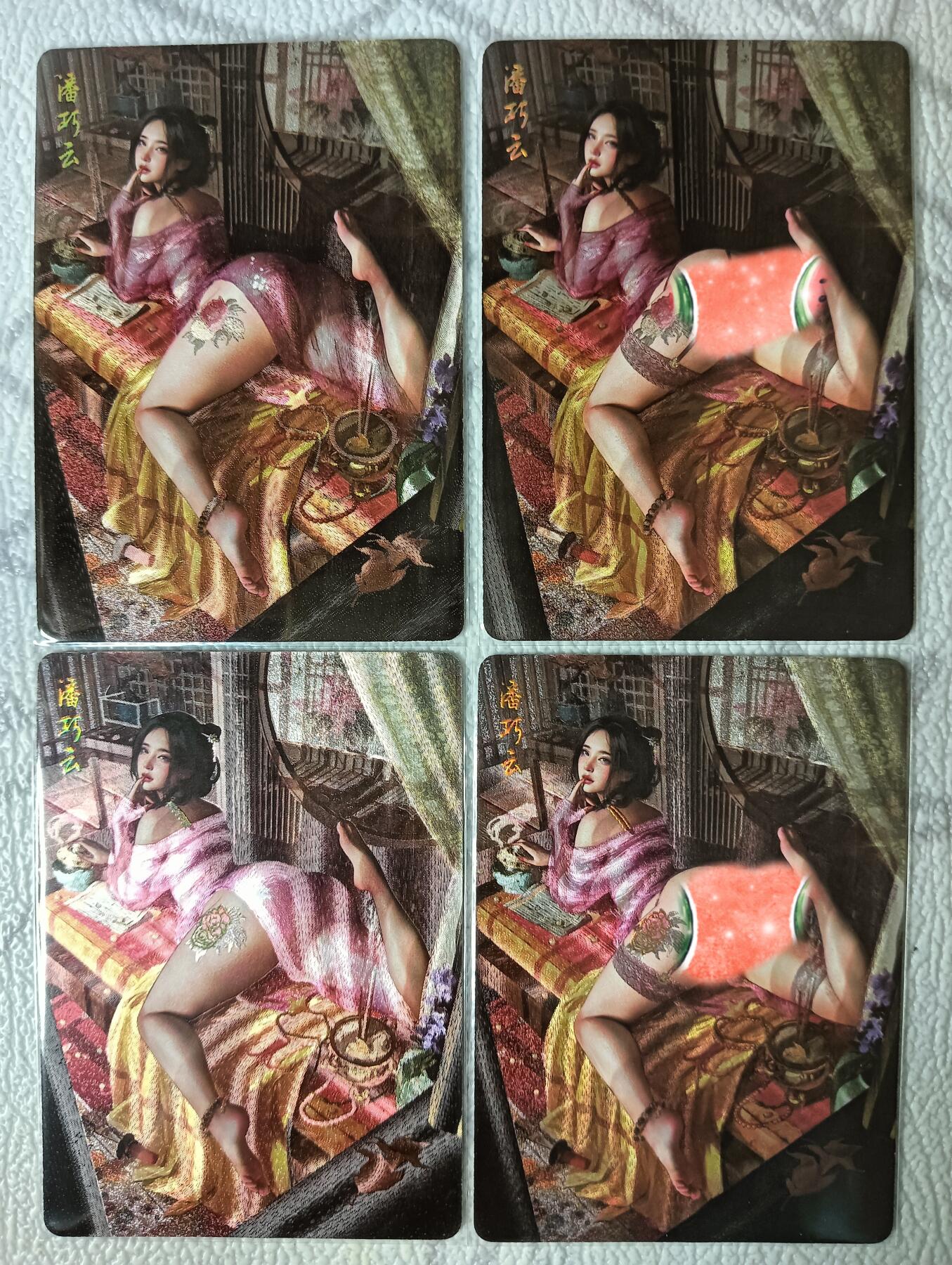 花开卡拍第39期（9月21号周日截拍，品控勿拍!!!拍品不寄存，运费5元，自制卡难免瑕疵，可能存在轻微撞角爆边等出厂瑕疵，品控介意勿拍！） 燎原 特卡 刷子 潘巧云 双服饰双工艺，粗闪和幻彩粗闪