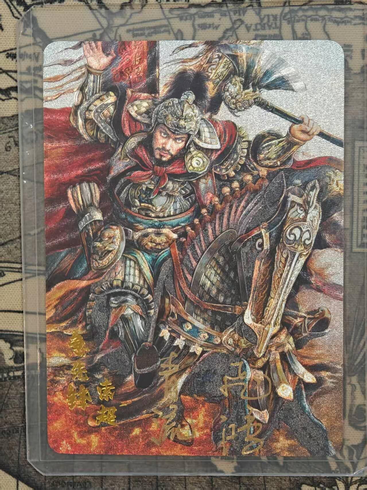 龙虎卡牌第五十五场 （无佣金，满120包邮，周六晚上结拍，欢迎送拍） 【双亲签】粗闪卡 百里 急先锋索超（青流飞鸿双签）