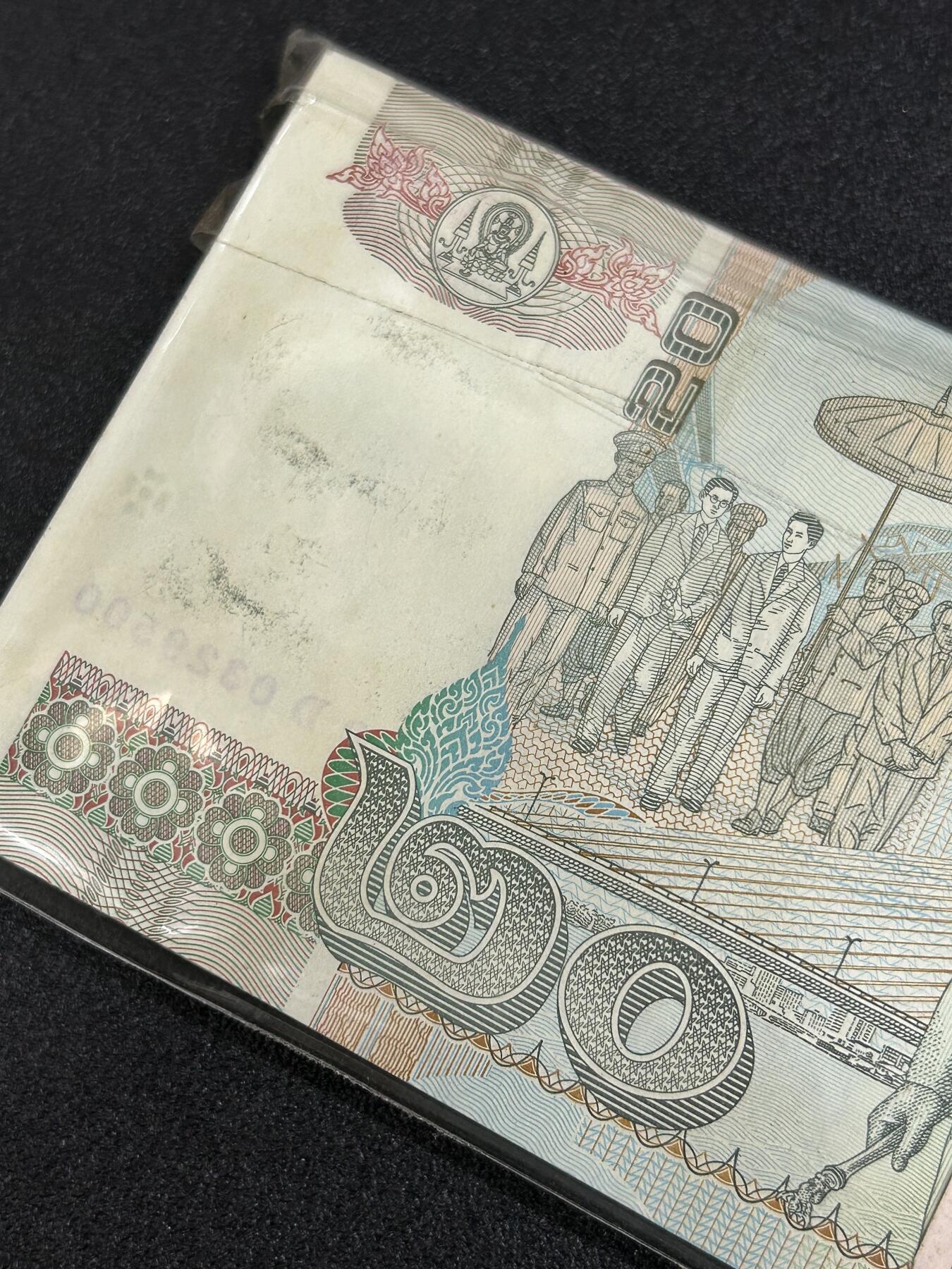 西秦中古拍卖第五十八期 老版本20泰铢纸币100张连号 拉玛九世