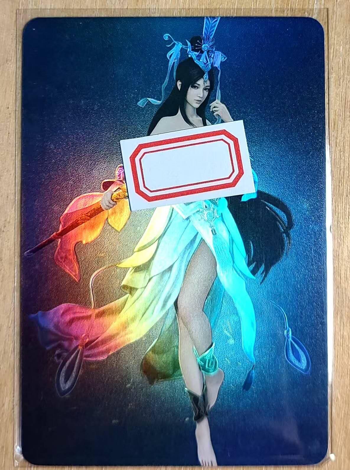 龙虎卡牌第五十五场 （无佣金，满120包邮，周六晚上结拍，欢迎送拍） 折光彩闪 殿兔卡牌 古风美女 特藏卡