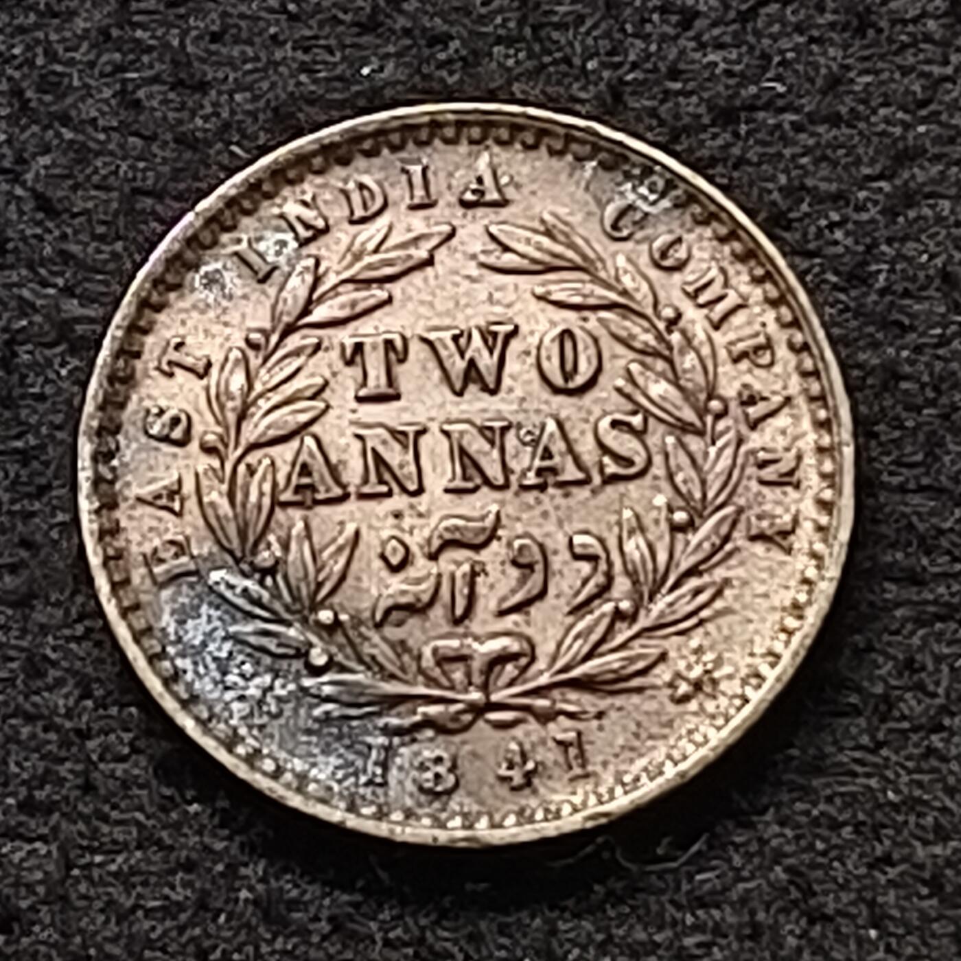 【全场包邮】纯粹捡漏拍套币 英属东印度公司1841年维多利亚女王2安娜银币