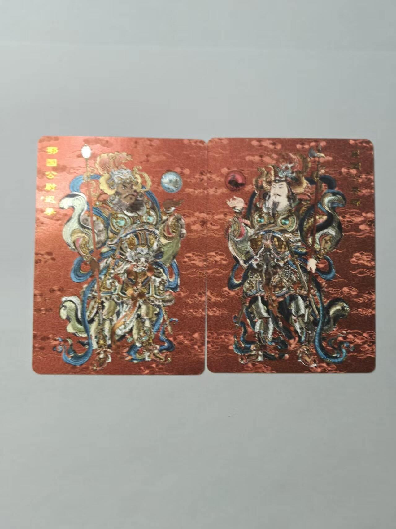 龙虎卡牌第五十五场 （无佣金，满120包邮，欢迎送拍）