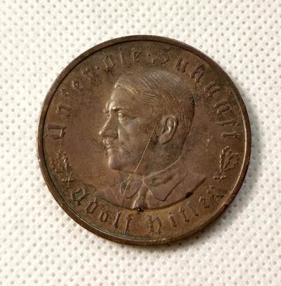 甄臻铺-世界币章拍卖（第34期），送拍享返佣金等优惠多多 - 1933年德国民族社会主义工人党党魁当选帝国总理纪念铜章 磨砂铜光帝国锁链鹰名誉品种