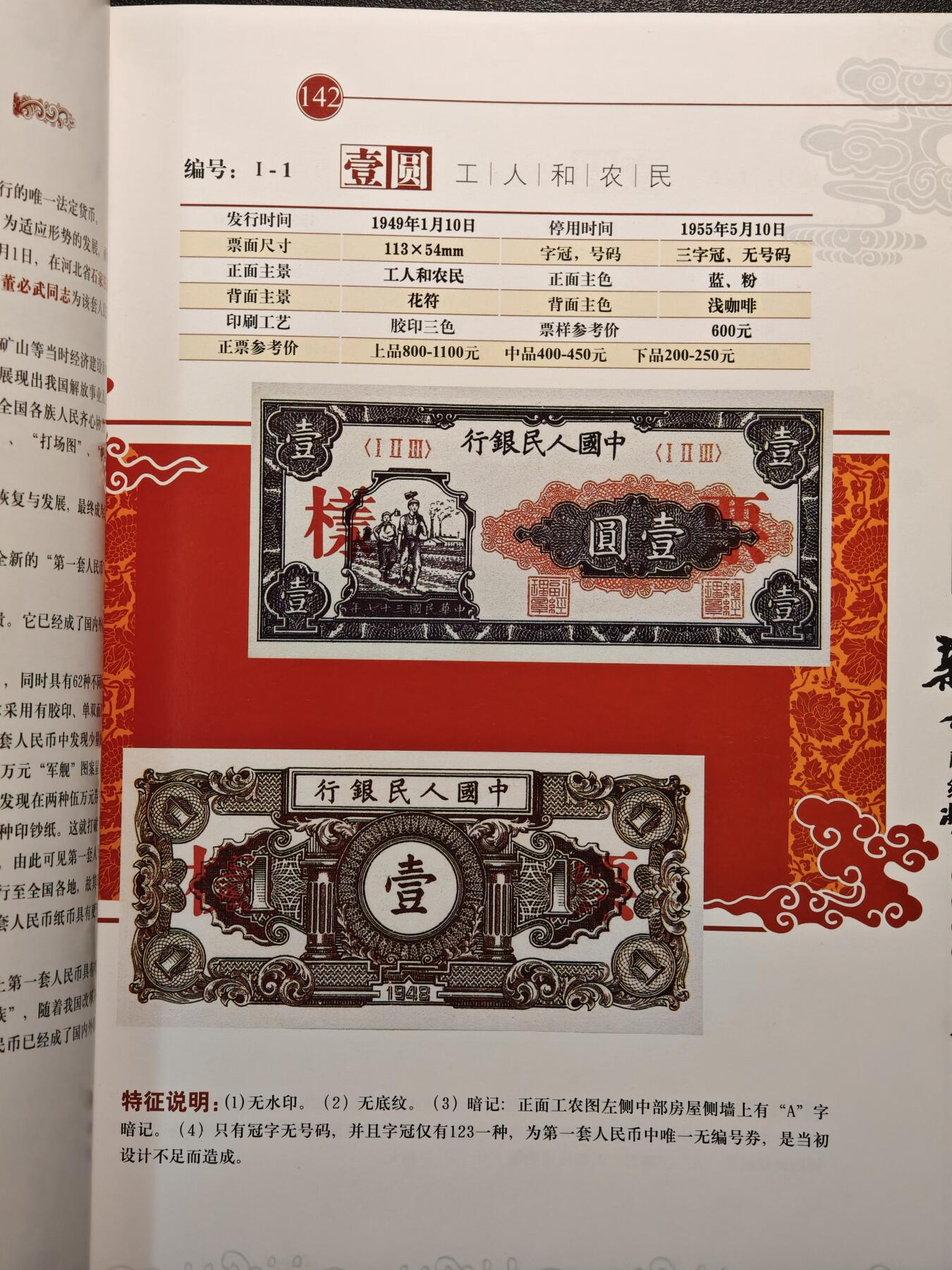 【德藏】世界币章拍卖第147期（拍品征集中~欢迎藏友联系）