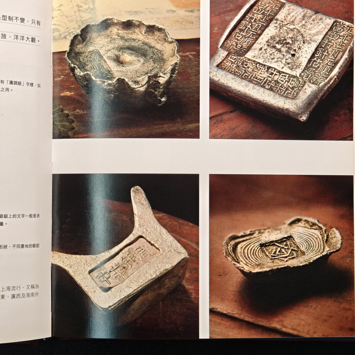 【德藏】世界币章拍卖第147期（拍品征集中~欢迎藏友联系） 97新 硬壳精装 图片香港货币 香港三联书店出版 全彩铜板纸印刷 全书约139页