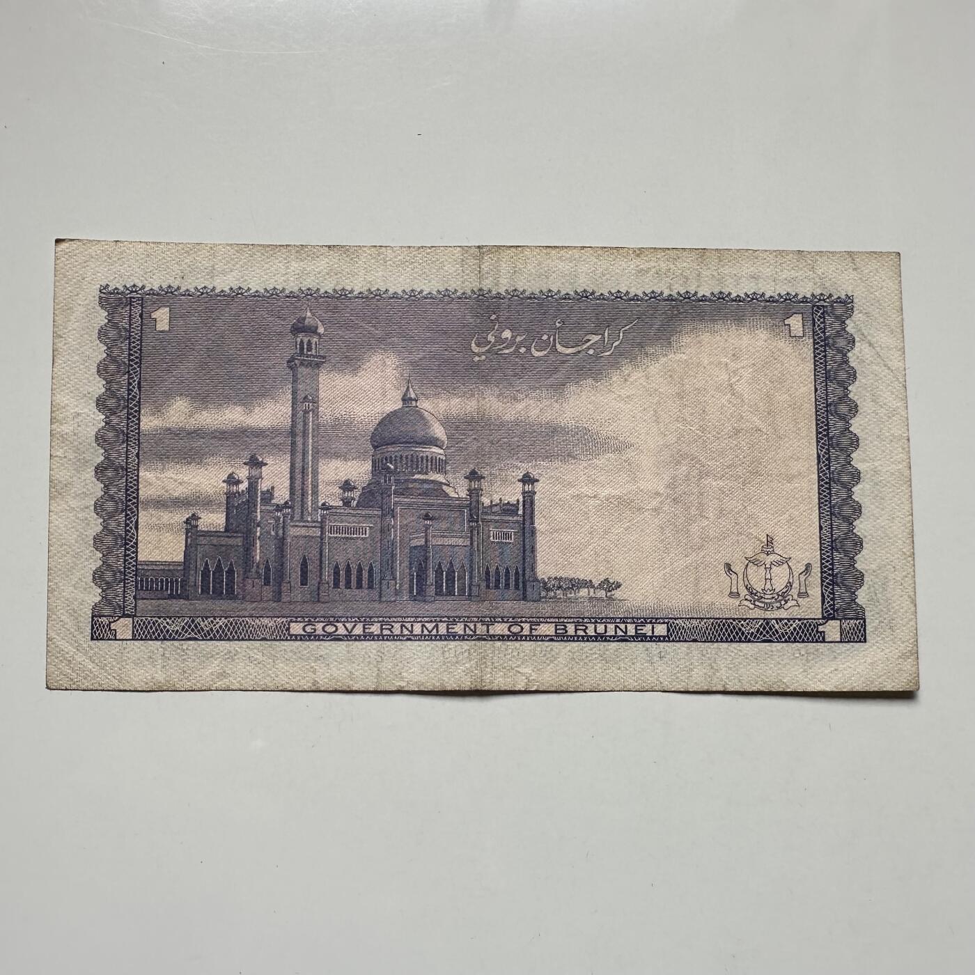 🌹外币初藏🌹🐯2025年第104场  每周二四六晚8️⃣点 接代拍 文莱1984年¥1 