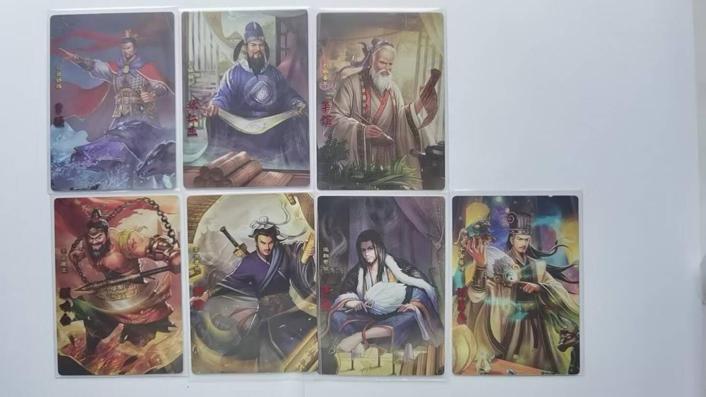 龙虎卡牌第五十五场 （无佣金，满120包邮，周六晚上结拍，欢迎送拍） 红碎7张 神州英雄志
