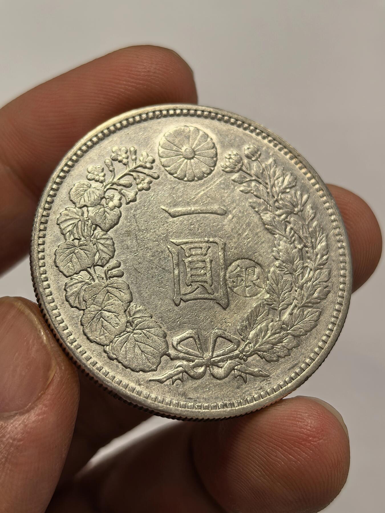 博洋堂世界钱币拍卖第140期（全场包邮） 日本明治二十二年（1889）龙洋一圆银币，右丸银