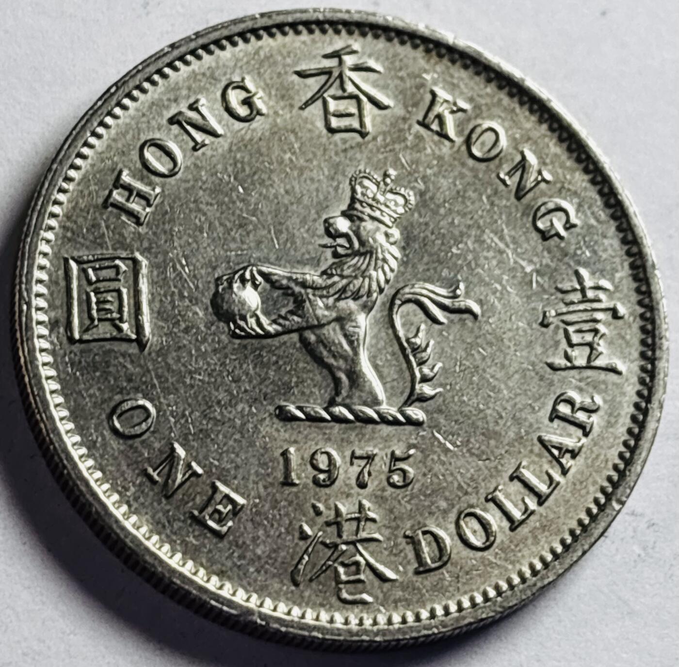 文馨钱币收藏第 272 场， 长期接收代拍品